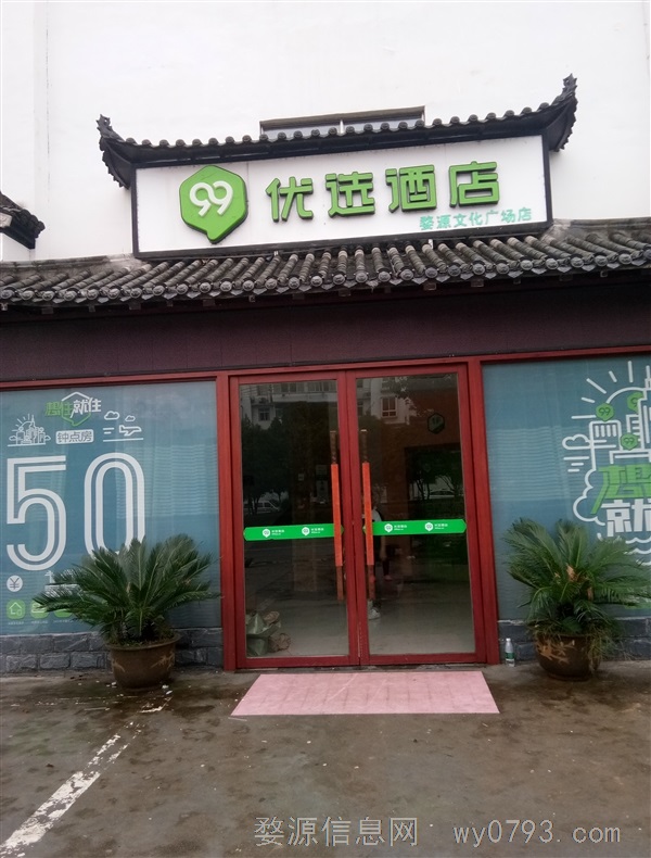 招聘前台