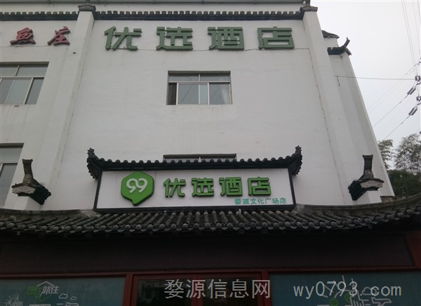 招聘前台