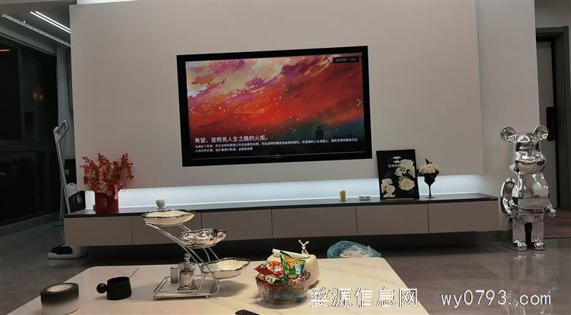力高阳光首府