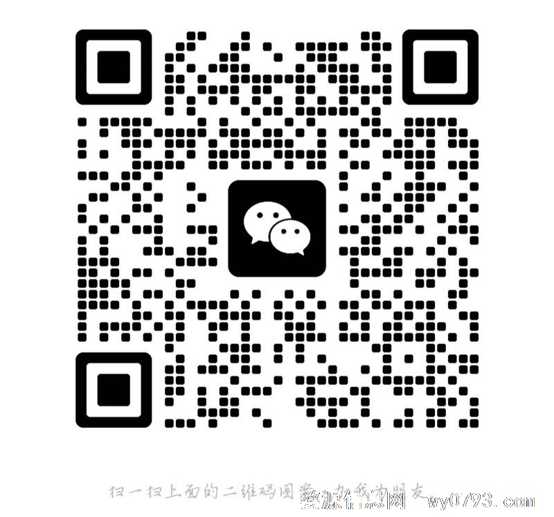 暑期家教（八月）
