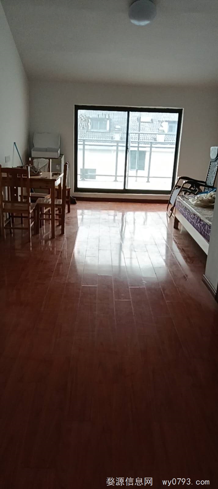 房屋出租
